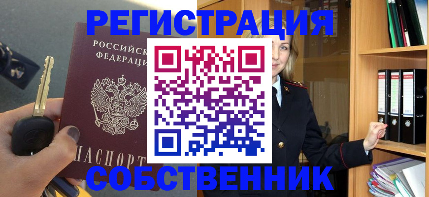 временная регистрация госуслуги в Ртищево