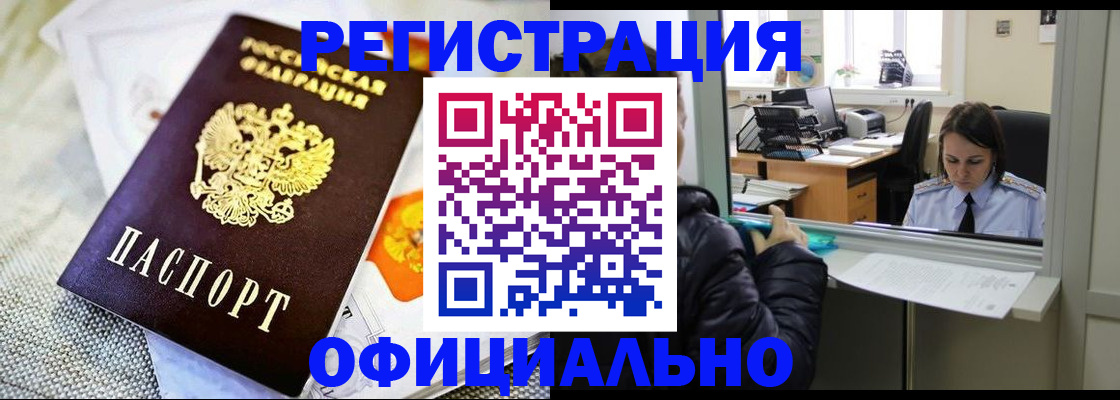 пропишу в квартире в Ртищево